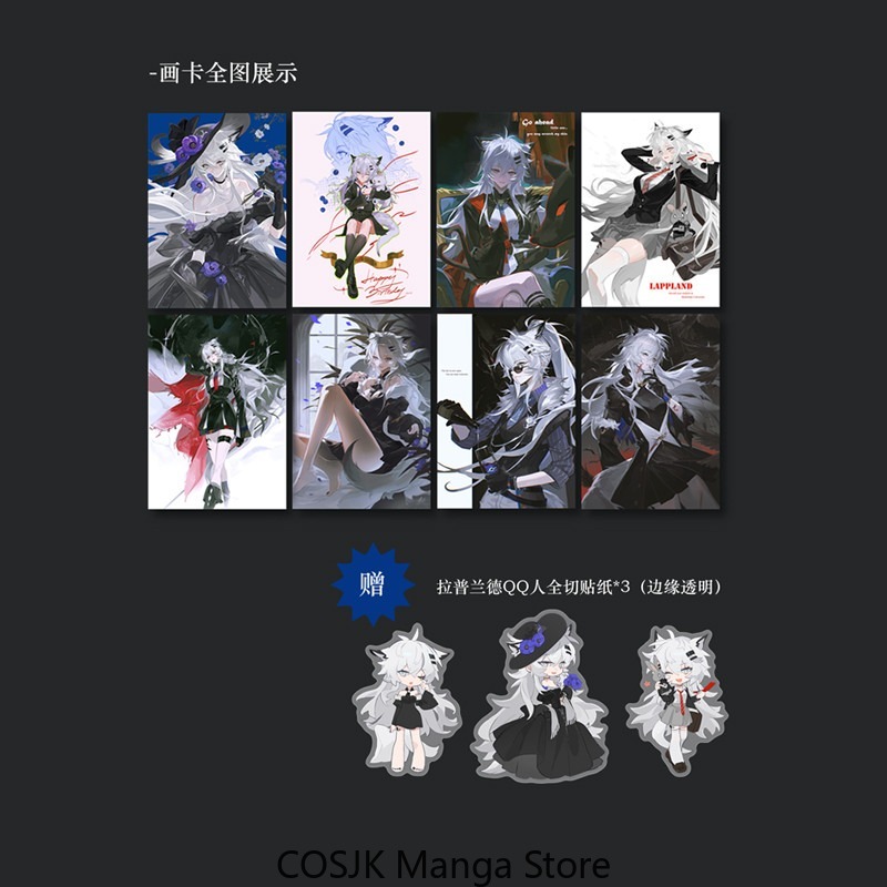 Anime Cosplay Drawing - Cartão de Arte Anime Arknights Lappland,