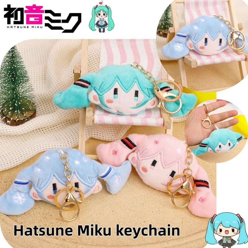 Anime Cosplay Couple - Conjunto de Chaveiro e Pelúcia Hatsune