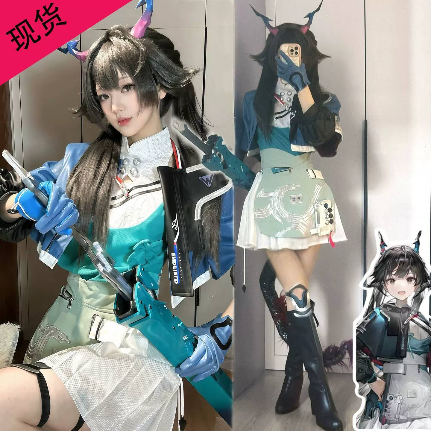 Convention Cosplay Anime - Fantasia Completa Arknights Endfield Chen Qianyu:
