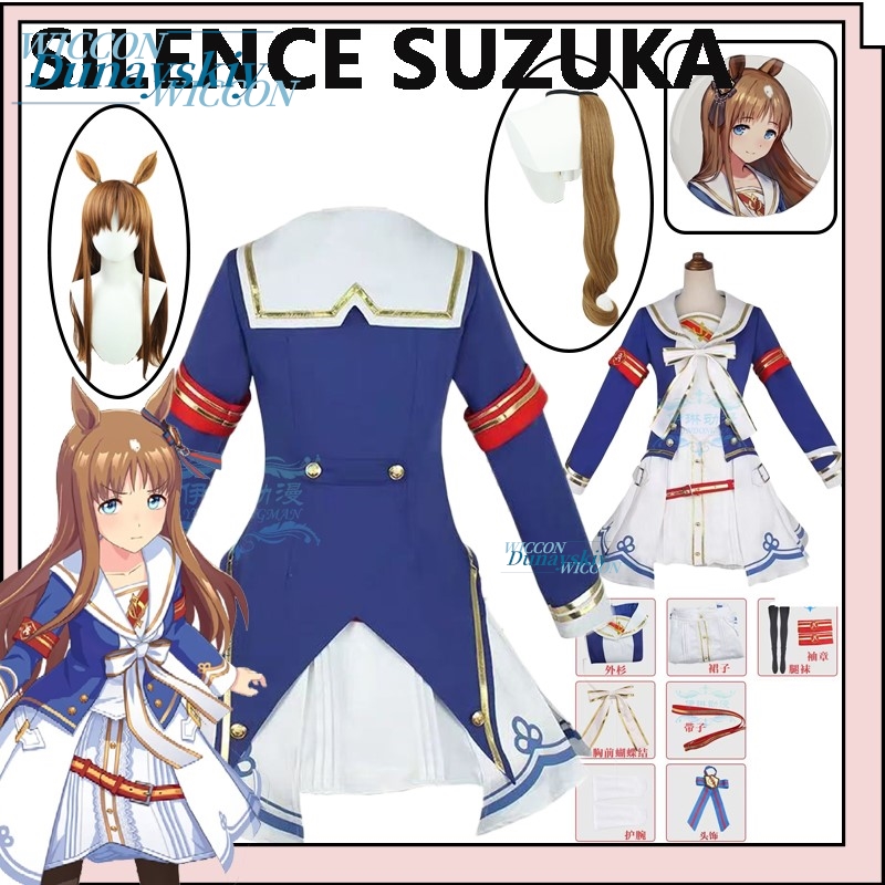 Anime Cosplay Outfits Female - Uma Musume Pretty Derby Grass Wonder: