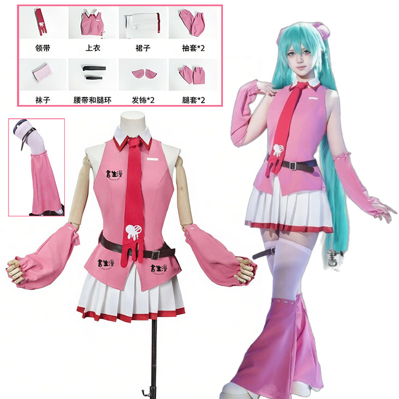 Anime Cosplay Com - Fantasias de Cosplay Anime MMiLku Gloomy