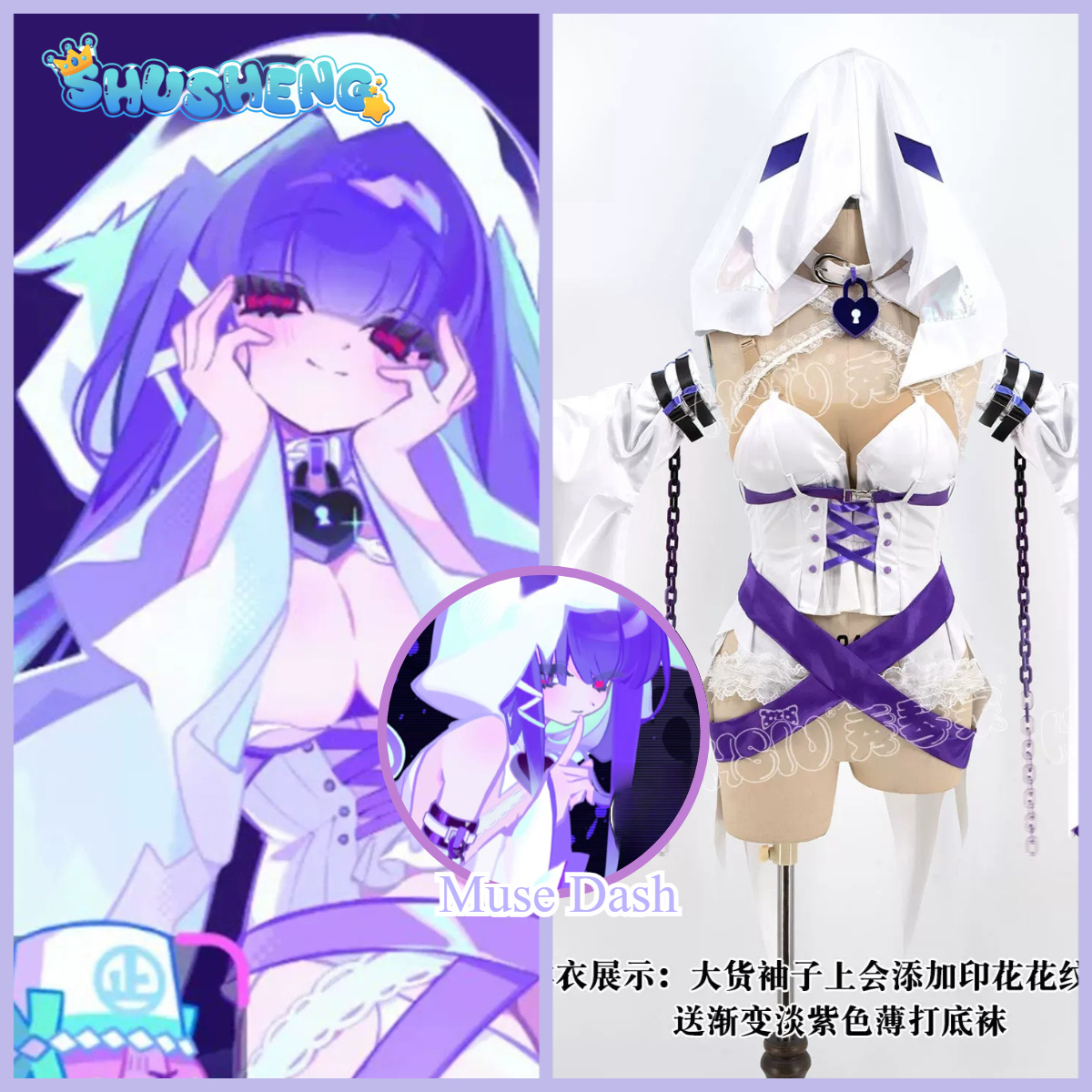 Anime Cosplay Outfits Female - Série de Cosplay Shusheng-Game: Fantasma Marija
