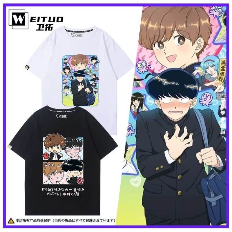 Anime Cosplay Buy - Vá em frente, Nakamura! Camiseta Nakamura