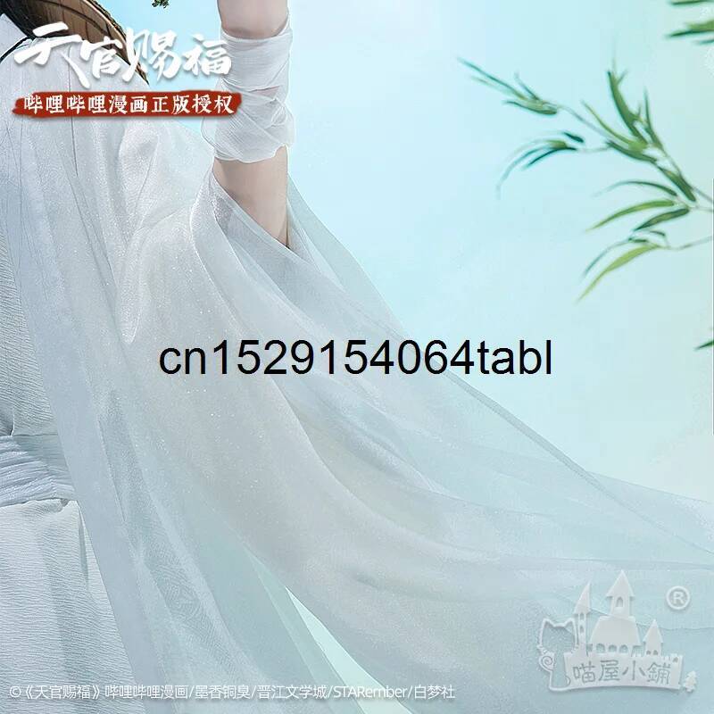 Tian Lian Cosplay Xie Traje Gu - Queen Anime Cosplay avaliação e preço
