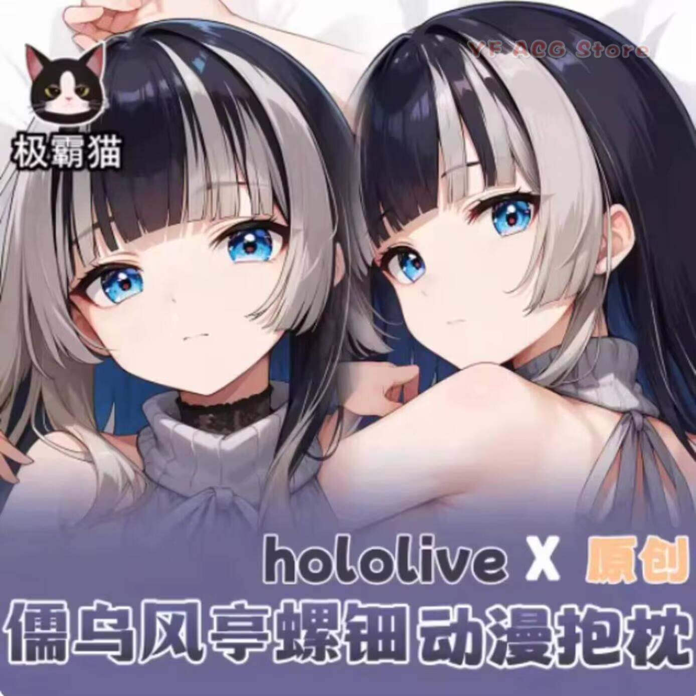 Capa de Almofada Hololive Juuf - Queen Anime Cosplay avaliação e preço