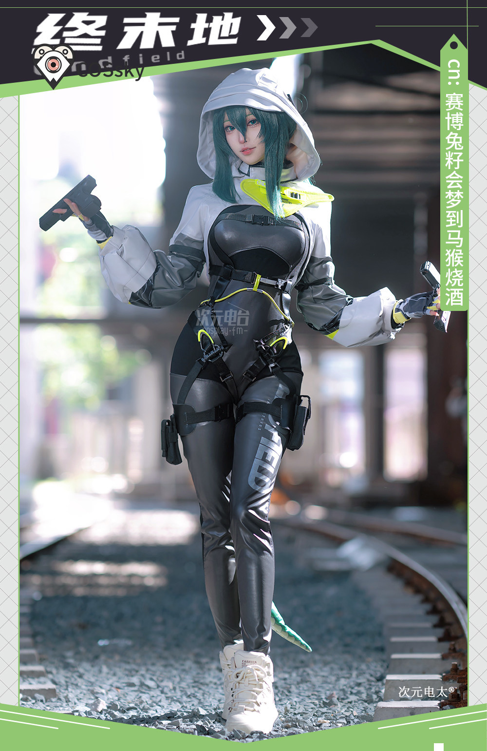 Arknights Endfield Fluorite No - Anime Cosplay Outfits Female avaliação e preço