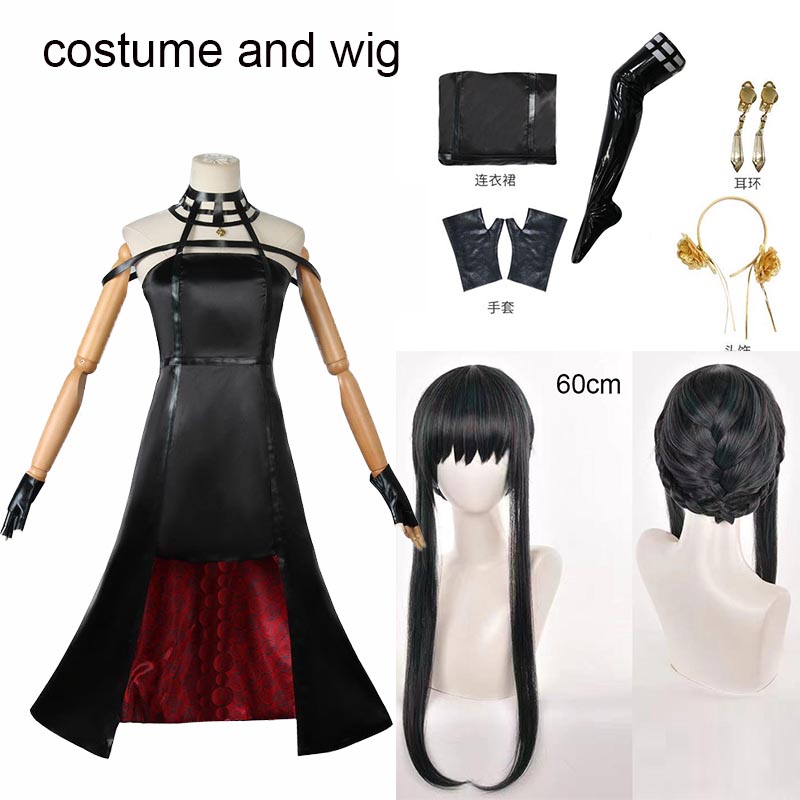Fantasia Cosplay Yor Forger: F - Anime Cosplay Yor Forger avaliação e preço