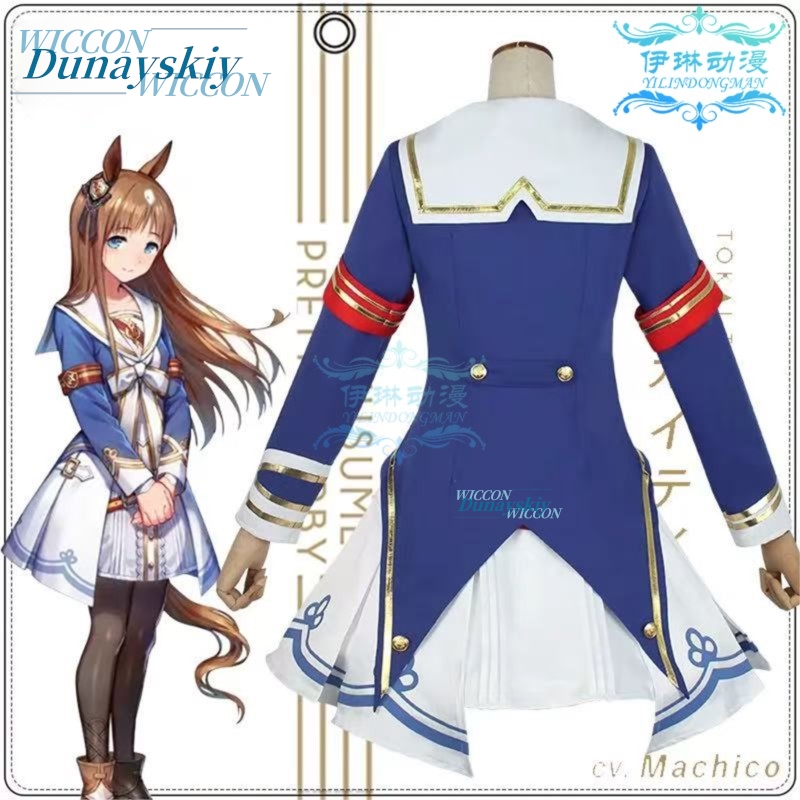 Uma Musume Pretty Derby Grass  - Anime Cosplay Outfits Female avaliação e preço