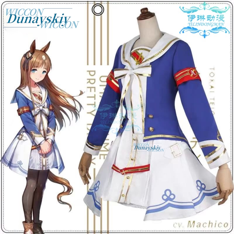 Uma Musume Pretty Derby Grass  - Anime Cosplay Outfits Female avaliação e preço