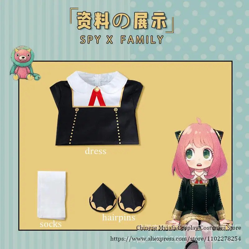 Cyadults crianças anime espião - Spy Family Outfit avaliação e preço