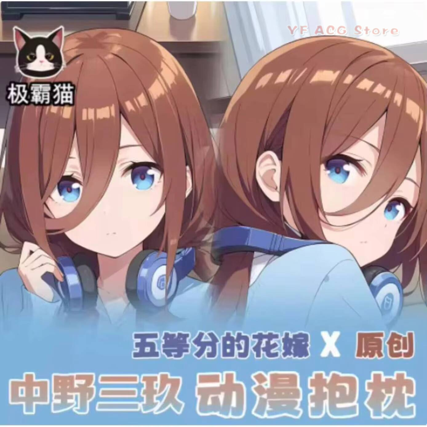 Capa de Almofada Dakimakura de - Quintuplets Anime Cosplay avaliação e preço