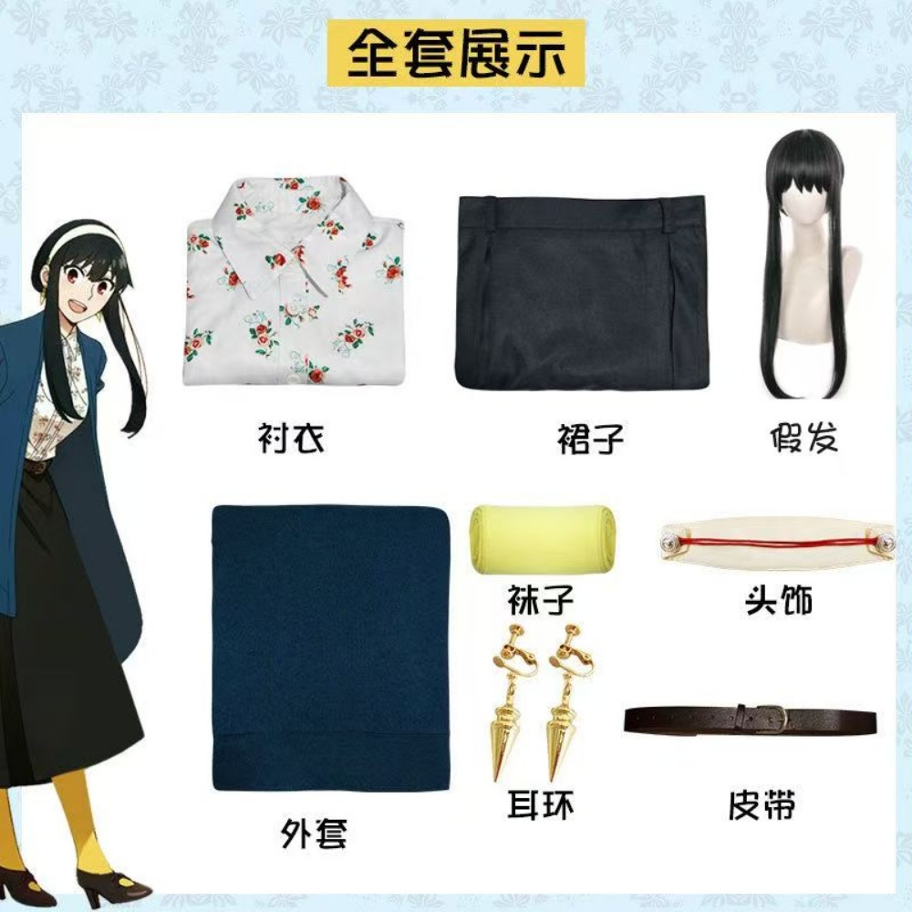 Fantasia Cosplay Spy x Family  - Spy Family Outfit avaliação e preço