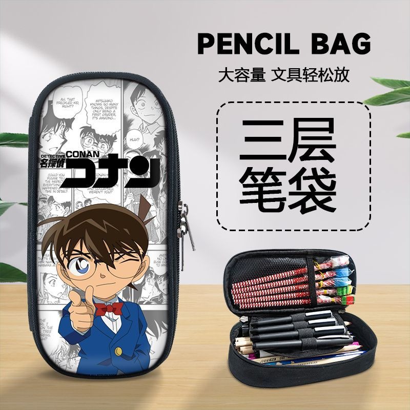 Estojo de Lápis Clássico Detec - Anime Cosplay Simple avaliação e preço