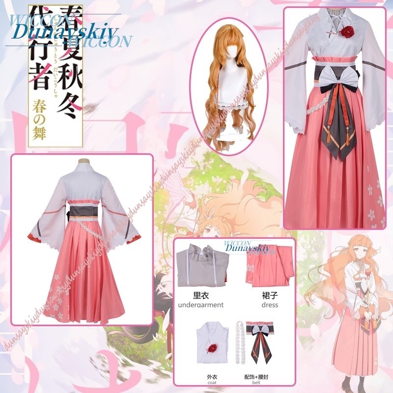 Conjunto de fantasia de cospla - Anime Cosplay Outfits Female avaliação e preço