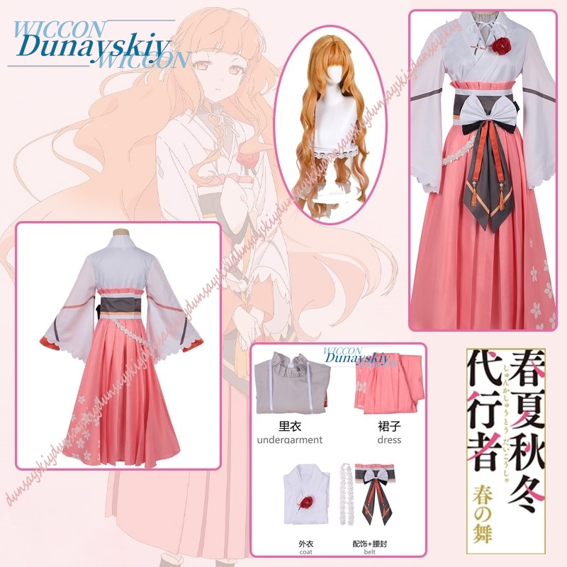 Conjunto de fantasia de cospla - Anime Cosplay Outfits Female avaliação e preço